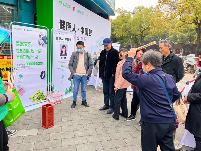 與春天同行，先聲藥業慢病公益行迎風送暖入杭州