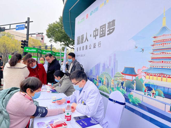 與春天同行，先聲藥業慢病公益行迎風送暖入杭州