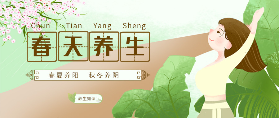 春季養生正當時，吃東阿阿膠，不上火哦！